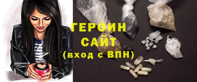 ссылка на мегу зеркало  Железногорск  ГЕРОИН гречка  продажа наркотиков 