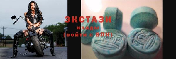 кристаллы Володарск