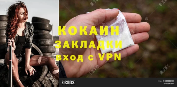 кристаллы Володарск