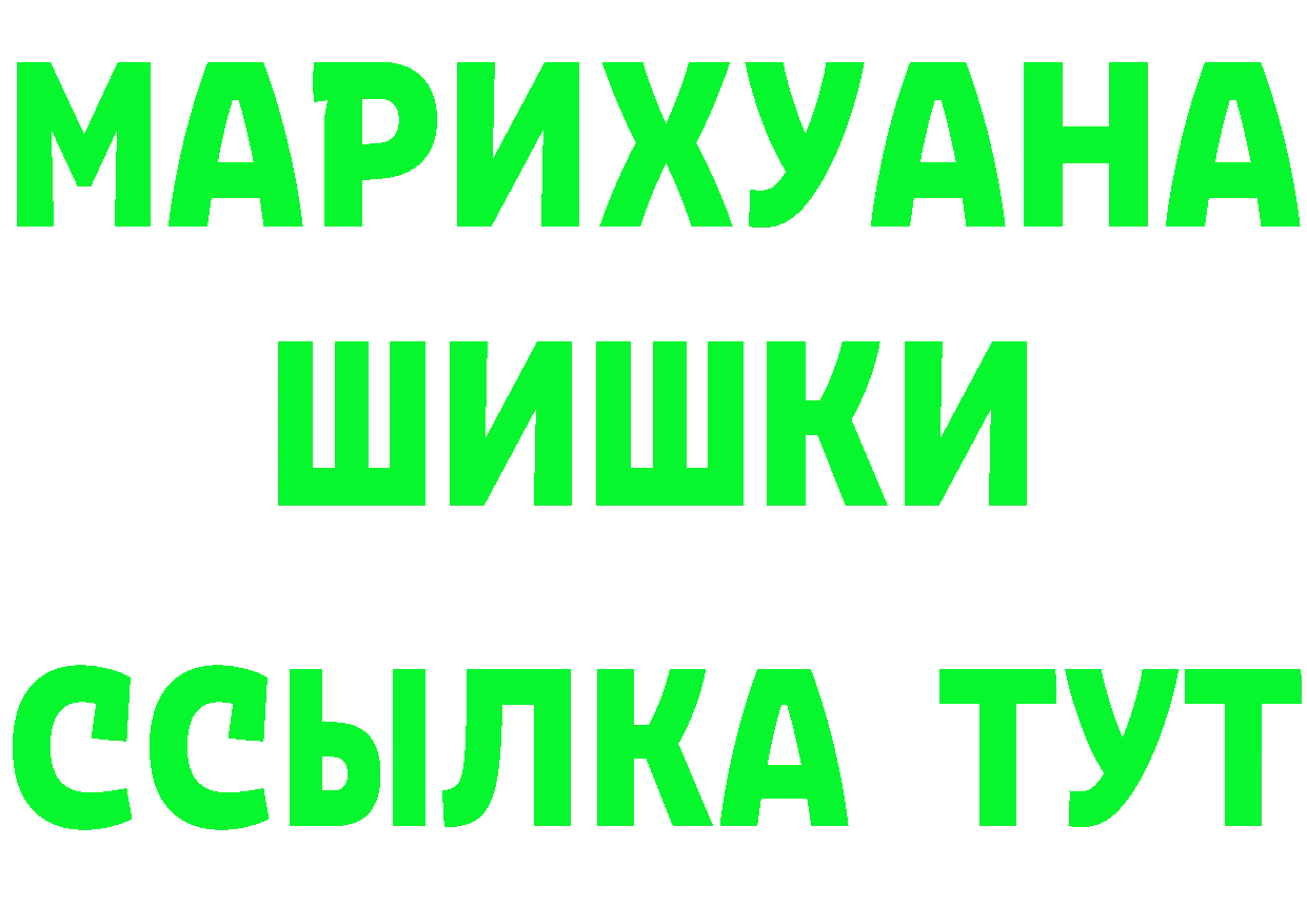 Где купить наркотики? даркнет состав Железногорск